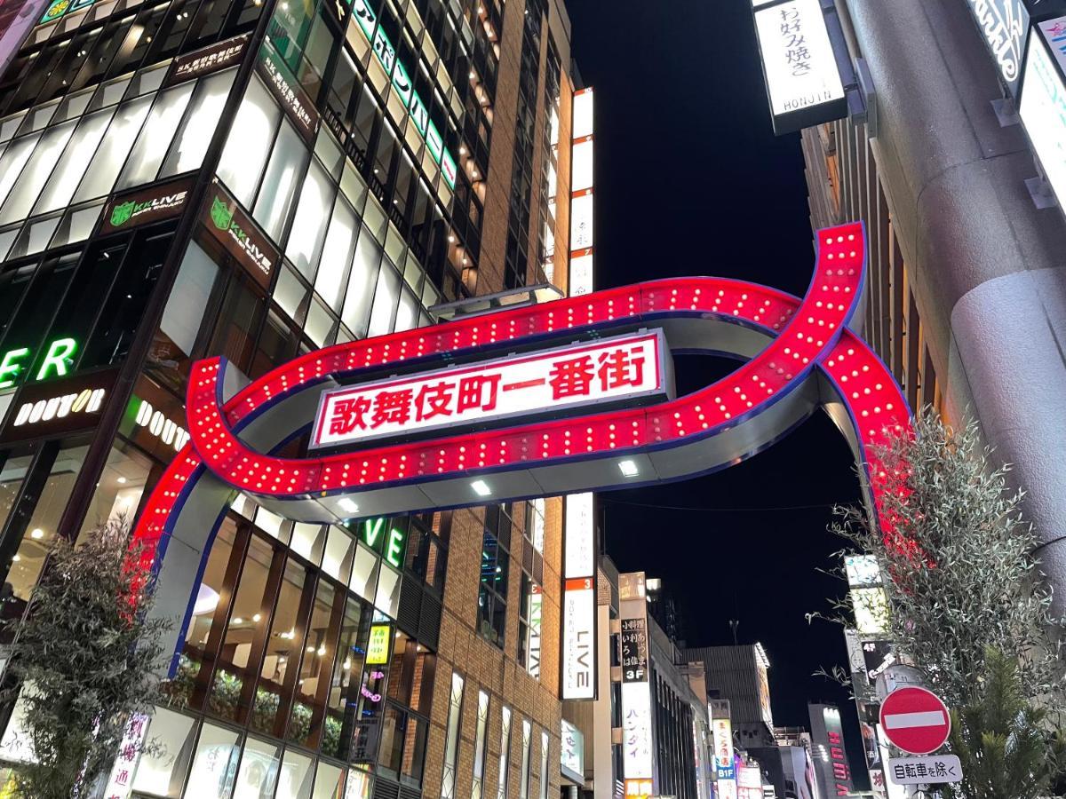 Hotel Amanek Shinjuku Kabukicho Tóquio Exterior foto